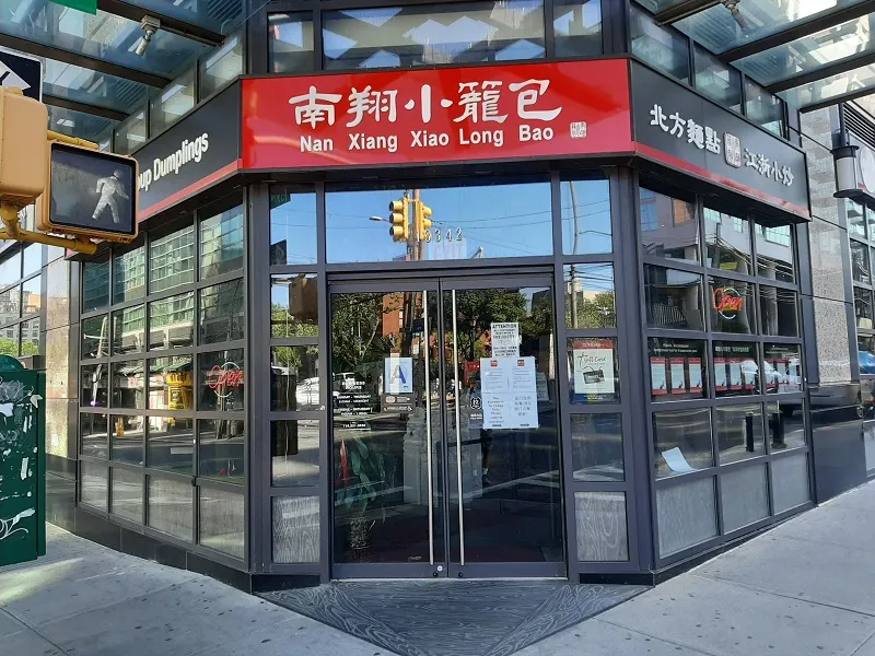 Nan Xiang Xiao Long Bao